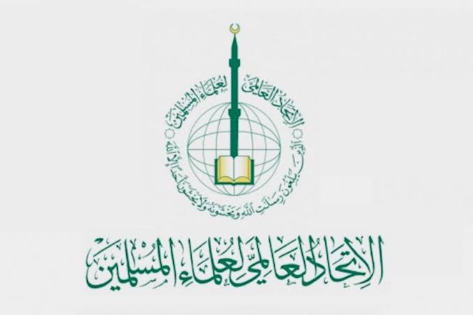 الاتحاد العالمي لعلماء المسلمين يجدد دعمه لاستعادة الدولة اليمنية وإنهاء الانقلاب الحوثي