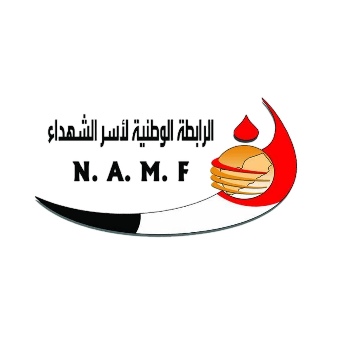 رابطة أسر الشهداء تدين الإهمال المتعمد من الجهات المعنية وتطالب بصرف الرواتب المتأخرة 