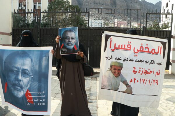 عدن.. وقفة لأمهات المختطفين للمطالبة بكشف مصير المخفيين قسرًا وإغلاق السجون السرية