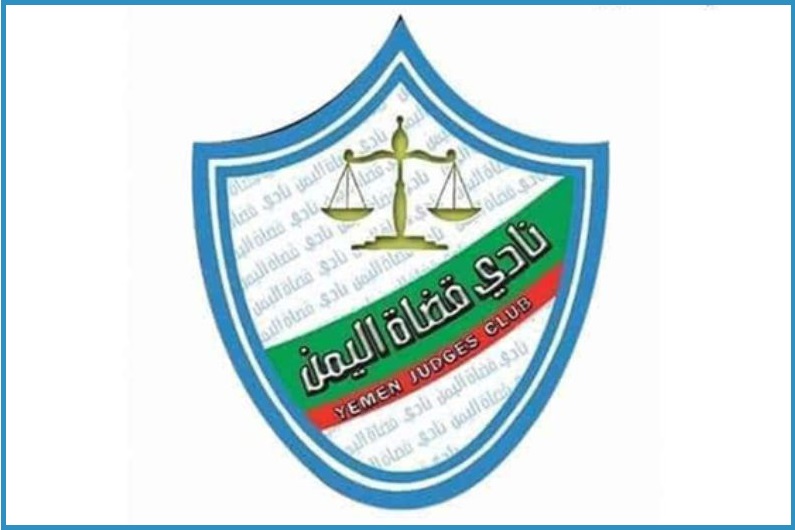 نادي القضاة يطالب بتوقيف ومحاسبة مسؤول حوثي بالحديدة لاعتدائه على قاضٍ ومحاولة خطفه