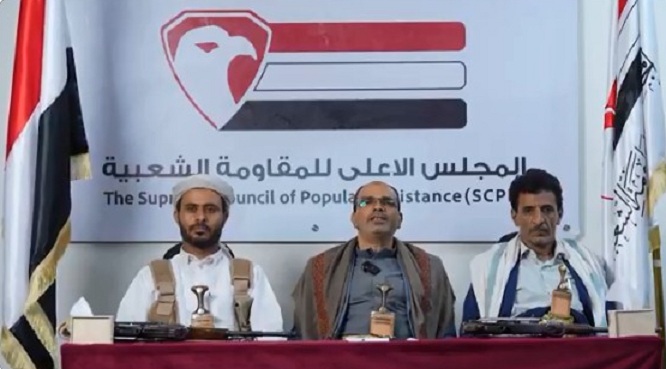 اليمن.. المجلس الأعلى للمقاومة الشعبية يدعو إلى التعبئة العامة وتحرك عسكري حاسم لإنهاء الانقلاب الحوثي