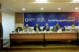 الحوثيون يفتحون مزادا لبيع عقارات جديدة لبنك التضامن في صنعاء