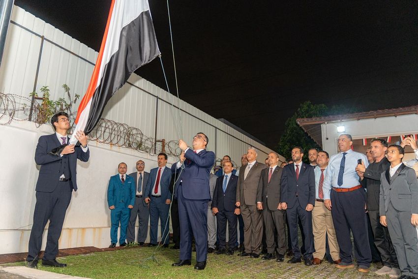 السفارة اليمنية في ماليزيا تحتفل بالعيد الوطني الـ 36 للوحدة اليمنية 22 مايو