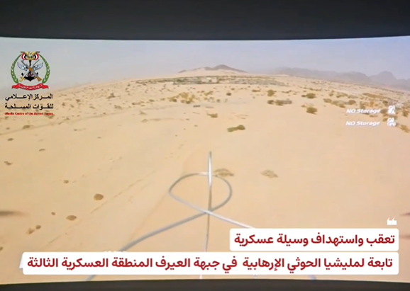 مسيرات الجيش تستهدف طقمًا عسكريًا تابعًا لمليشيا الحوثي جنوبي مأرب