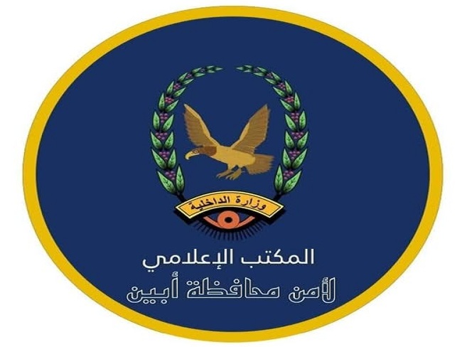 أمن أبين: مقتل جنديين إثر هجوم من عناصر القاعدة على مقر أمني بلودر