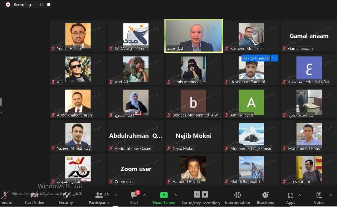 منظمة "صدى" تعقد ورشة عمل لمناقشة دراسة حول حرية التعبير والصحافة في اليمن