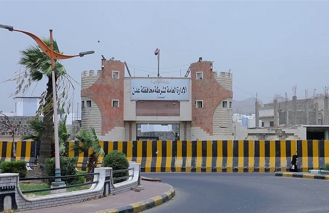 أمنية عدن تعلن نقل مكان فعالية لأنصار الانتقالي المنحل وتحذّر من أي محاولات لإثارة الفوضى