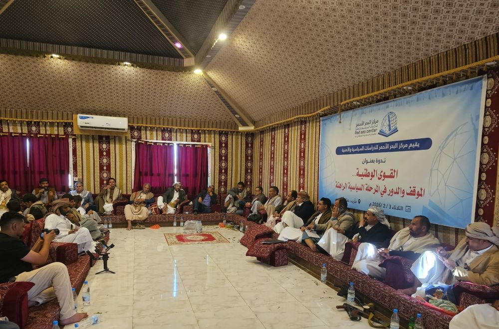 مأرب.. ندوة سياسية تدعو إلى تحرير صنعاء وتوحيد الجهود لاستعادة الدولة