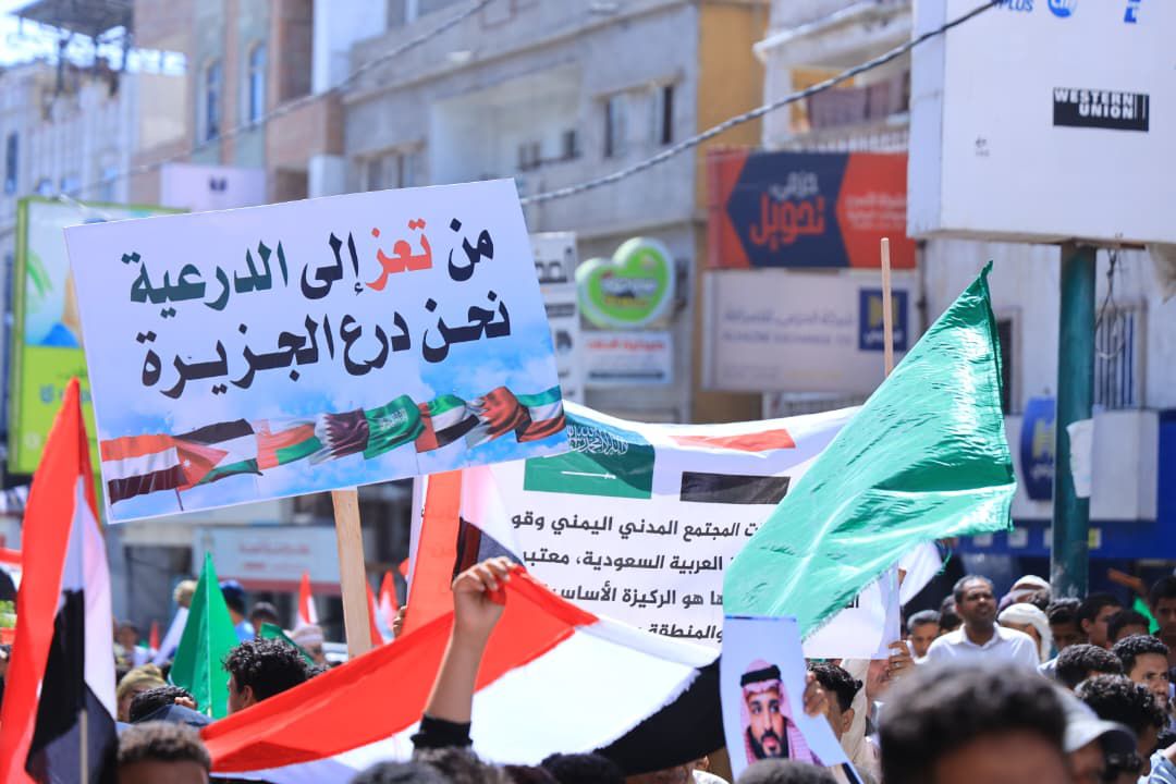 مظاهرة تعز الداعمة للسعودية والدول العربية.. لماذا تكتسب أهمية؟