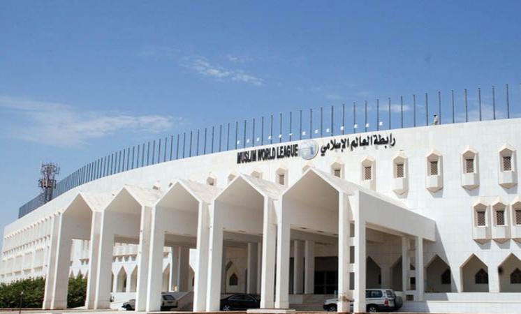   رابطة العالم الإسلامي تؤكد دعمها للرئاسي والحكومة اليمنية في مواجهة تصعيد الانتقالي