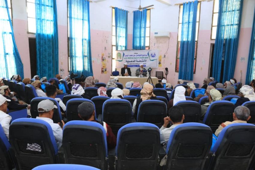 بدعم من برنامج التواصل مع علماء اليمن.. تدشين الانشطة الدعوية بمحافظة مأرب