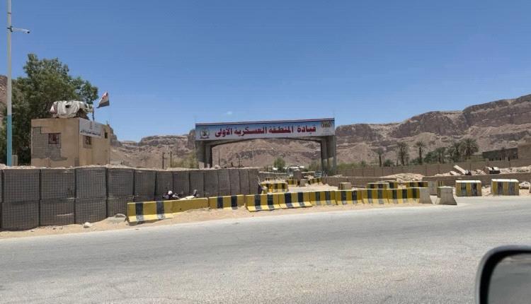 هيئة الأركان: 32 شهيدًا و45 جريحًا في اعتداءات قوات الانتقالي علي المنطقة الأولى بحضرموت