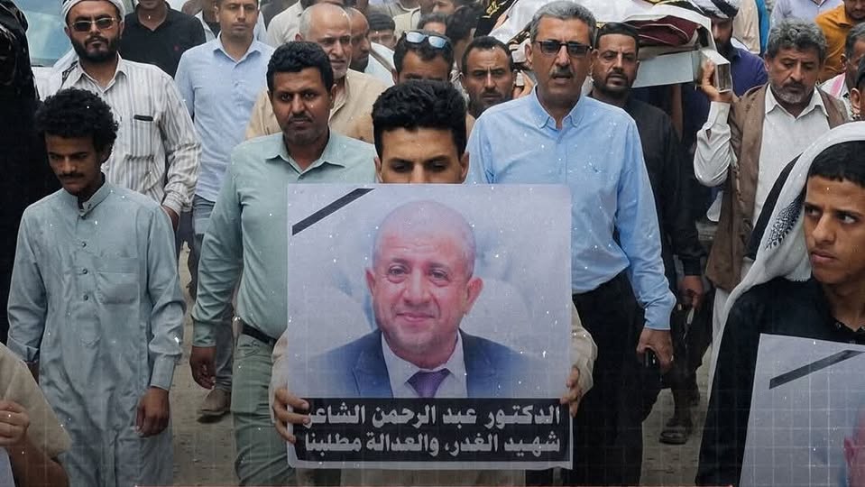 المحكمة الجزائية بعدن تواجه أحد المتهمين في قضية اغتيال الشاعر.. والنيابة تكشف متهمًا جديدًا