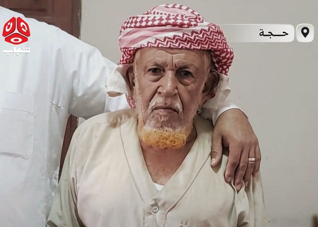 حجة.. مسلحون حوثيون يعتدون على مُسن وينهبون ويتلفون ممتلكاته