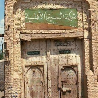 الحديدة.. مليشيات الحوثي تدمر المعالم الثقافية وتحولها إلى محلات تجارية
