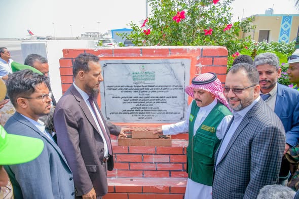 وضع حجر الأساس للمرحلة الثالثة من مشروع تأهيل مطار عدن بتمويل سعودي