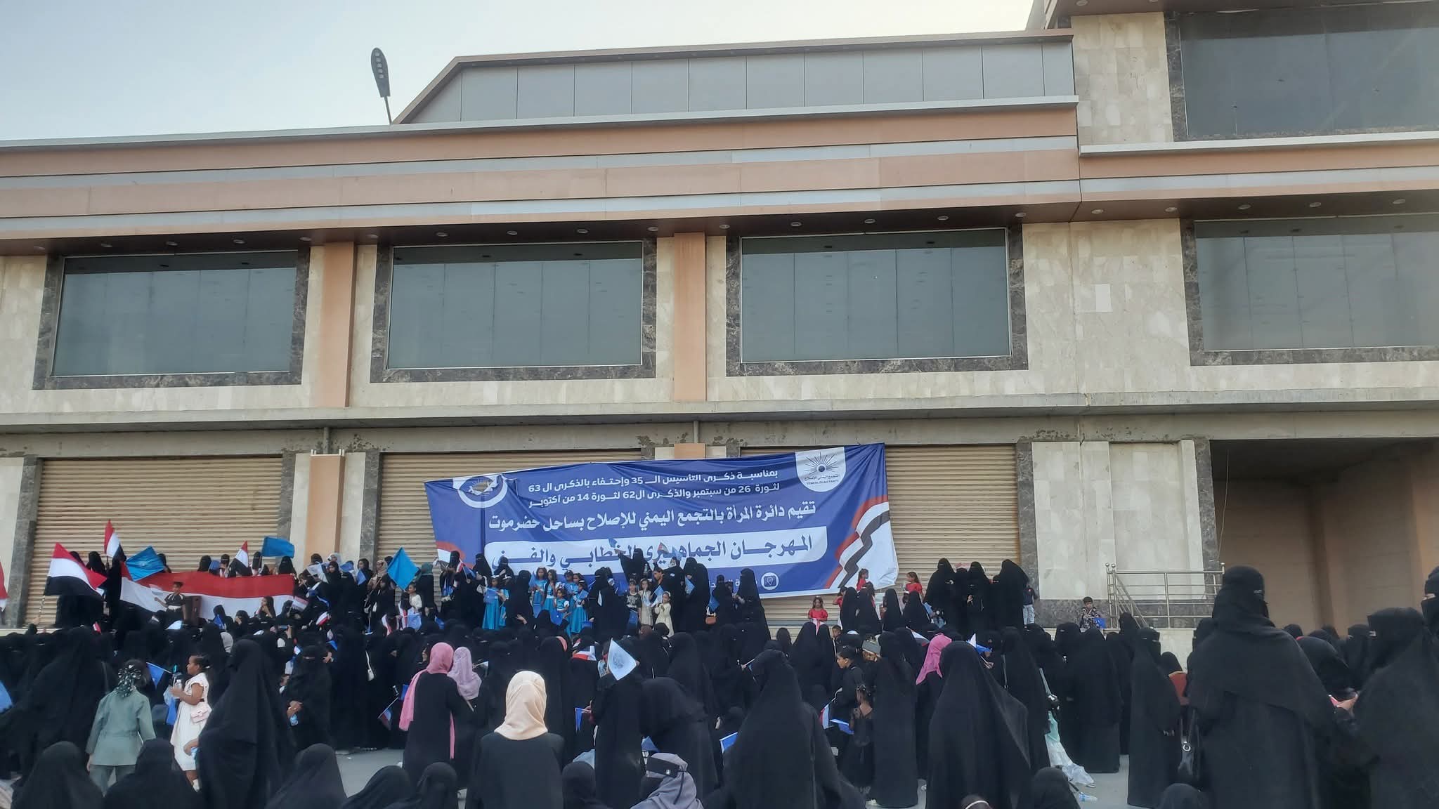 حضرموت.. مسلحو الانتقالي يمنعون بالقوة فعالية نسائية مرخصة في المكلا