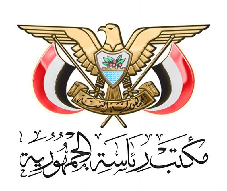 مكتب رئاسة الجمهورية يجدد التحذير من عمليات نصب واحتيال تنتحل صفات موظفيه