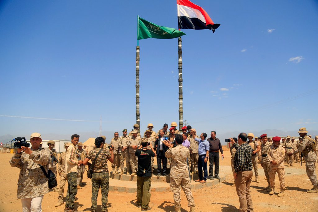 صحيفة الجيش: العلاقات اليمنية - السعودية إرث تاريخي وشراكة استراتيجية تقود مسار التعافي