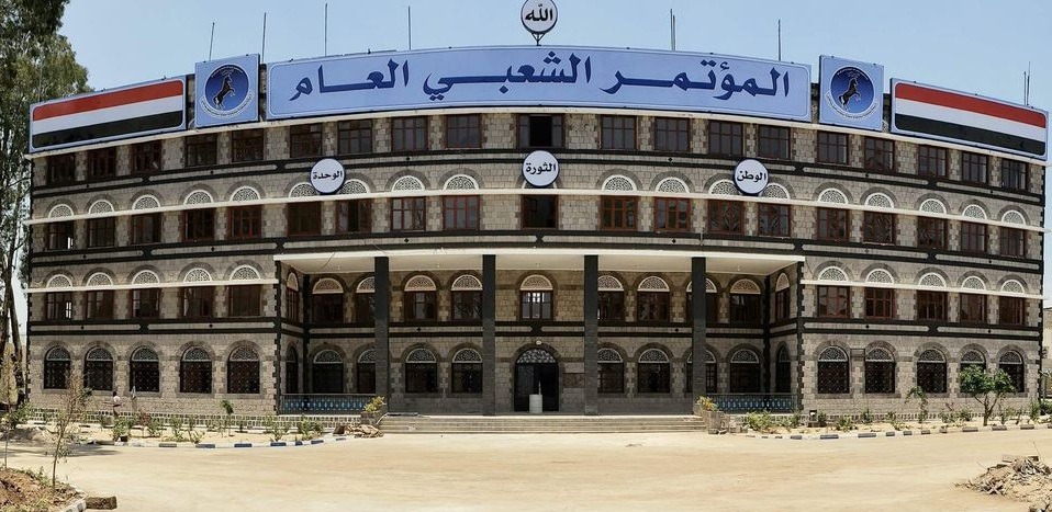 بعد تهديد ووعيد.. مليشيات الحوثي تقتحم اجتماع قيادة حزب المؤتمر بصنعاء