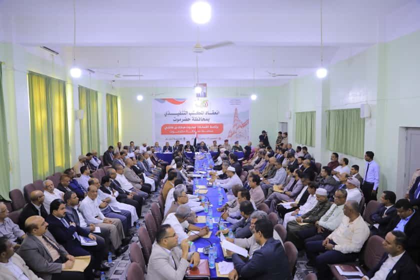 السلطة المحلية بحضرموت تضع اشتراطات للالتزام ببرنامج الإصلاحات الاقتصادية