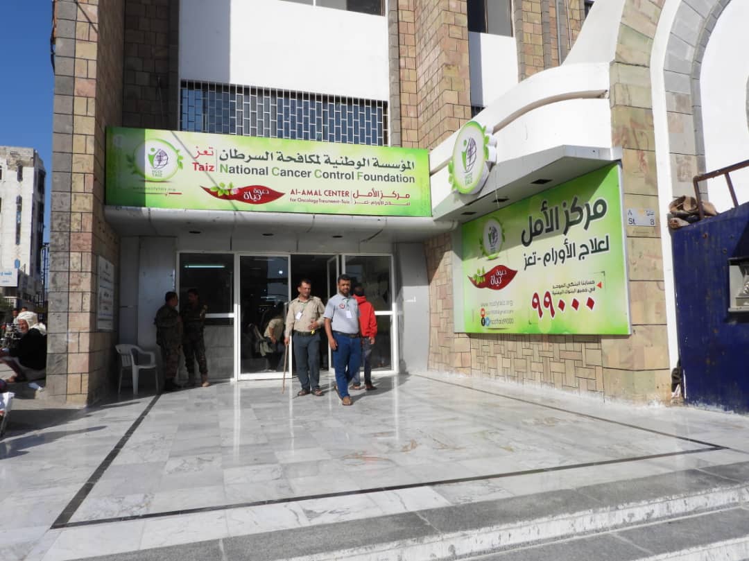 تعز: تسجيل 198 إصابة بسرطان الثدي منذ مطلع العام الجاري في المحافظة