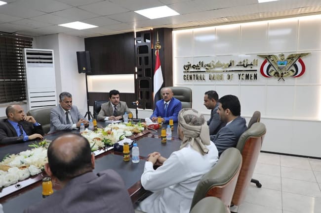 قيادة البنك المركزي اليمني