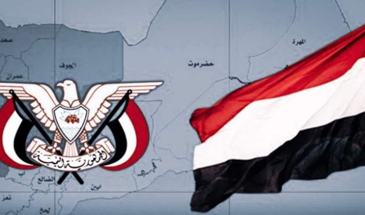 إجماع دولي دعمًا لوحدة اليمن وتحذير من خطورة الإجراءات الأحادية في حضرموت والمهرة