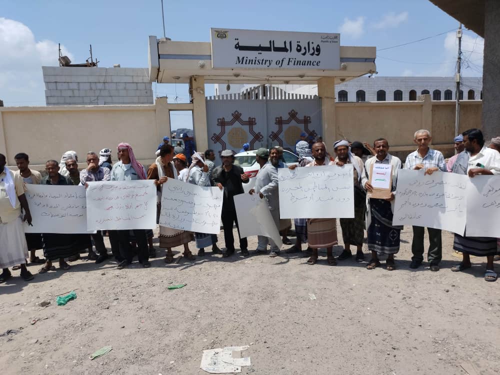 عدن.. نازحون ينفذون وقفة احتجاجية أمام وزارة المالية للمطالبة بصرف الرواتب المتأخرة