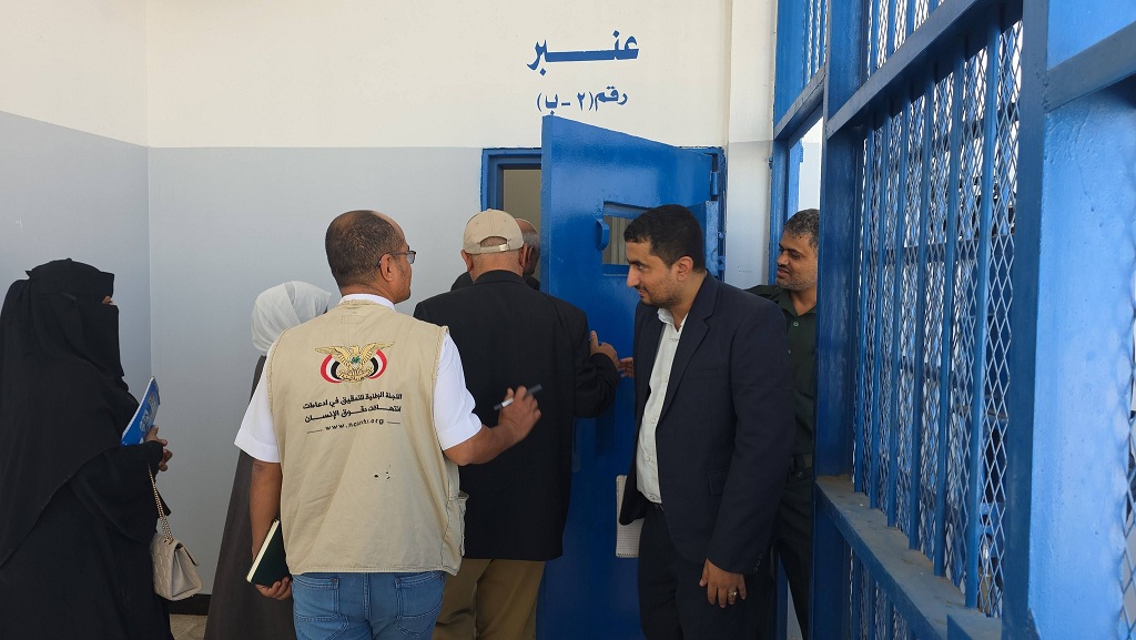 اللجنة الوطنية للتحقيق تطلع على أوضاع نزلاء السجن المركزي وسجن الاحتياط بالمخا