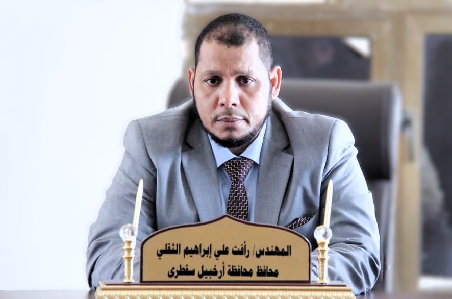 تصريحات رأفت الثقلي بشأن سقطرى: أجندات الانفصاليين للتقرب من إسرائيل