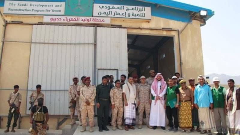 البرنامج السعودي لإعادة إعمار اليمن يتسلم مؤسسة كهرباء سقطرى