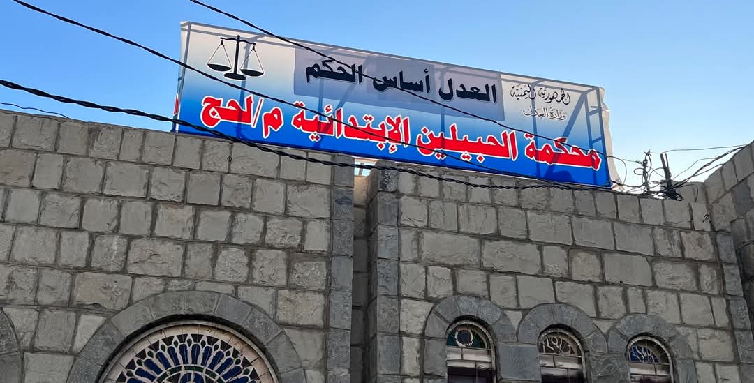 لحج.. الاعتداء على رئيس محكمة أثناء خروجه لمعاينة قضية مدنية في "الحبيلين"