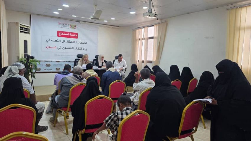 اللجنة الوطنية تنفّذ نزولًا ميدانيًا في سقطرى لرصد الانتهاكات وتستمع لشهادات الضحايا بعدن