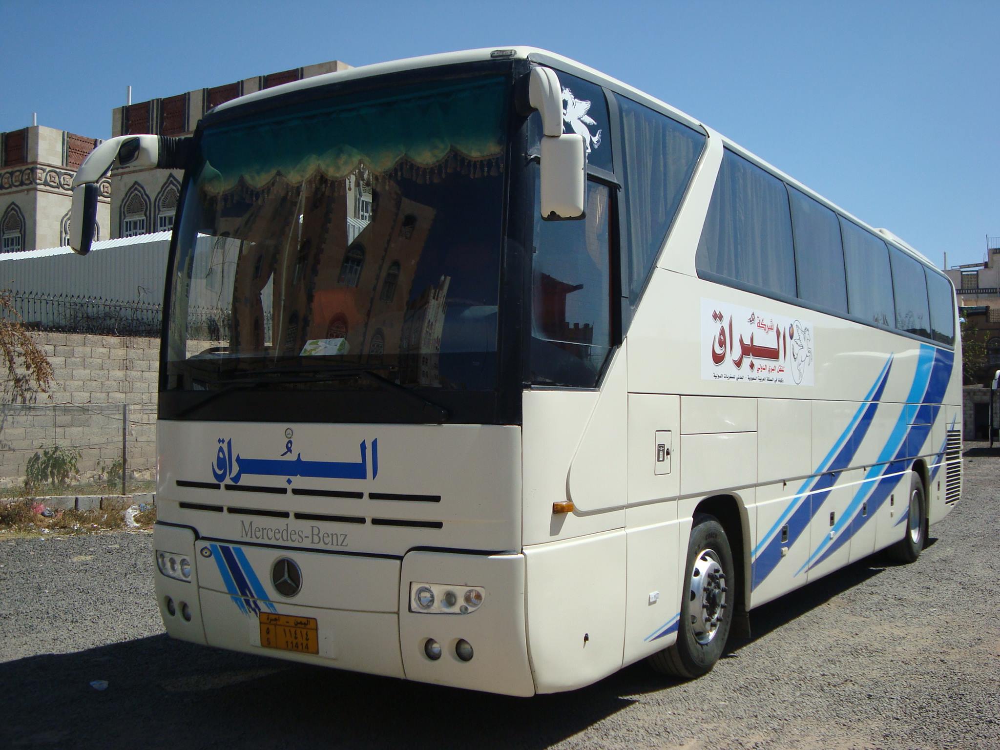 الهيئة العامة للنقل تحذر من التعامل مع شركة "البراق" وتكشف أسباب المنع