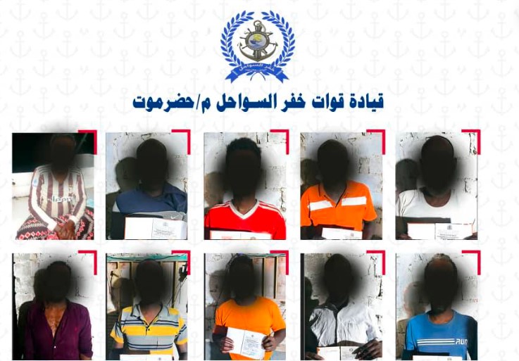 حضرموت.. خفر السواحل يحرر 3 أمنيين صوماليين ويضبط طاقم القارب المتورط بالاختطاف