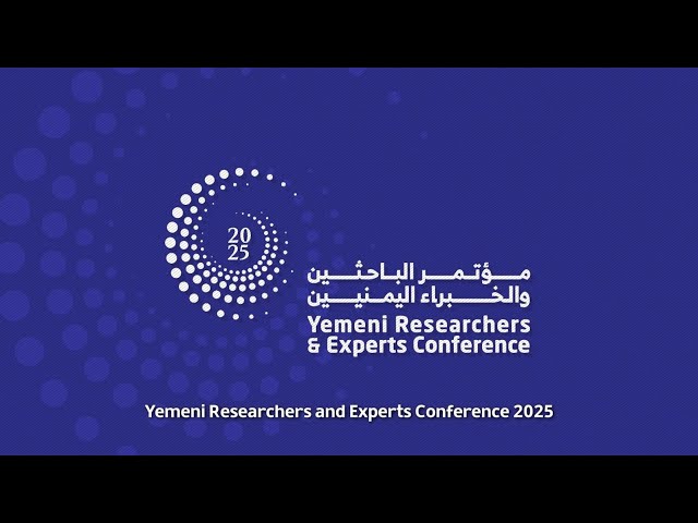 باحثون وخبراء يمنيون يعقدون مؤتمرًا في تركيا لمناقشة تحديات وفرص التنمية