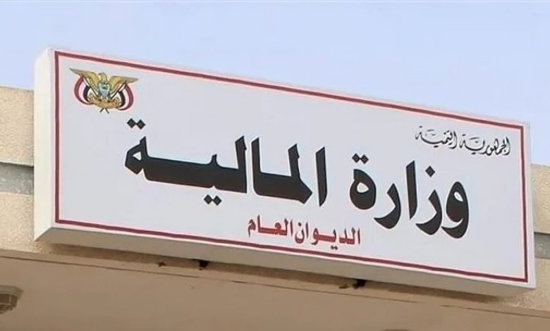 بينهم الشهداء والمتقاعدين.. المالية تعلن إطلاق تعزيزات مرتبات الموظفين المدنيين والعسكريين