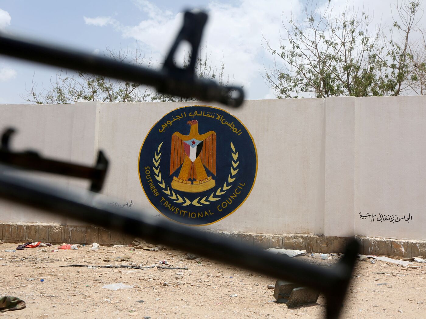 المجلس الانتقالي الجنوبي يحل نفسه وقوات الأمن تنهي حظر التجوال في عدن 