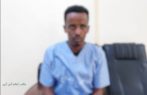 أمن أبين يطيح بمسؤول تهريب دولي في عملية أمنية محكمة