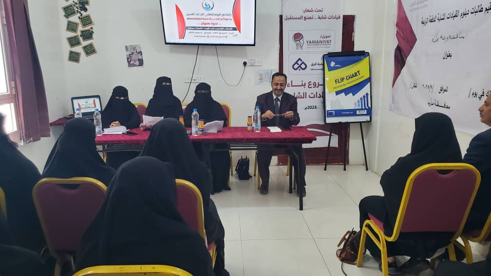 بينهم نساء.. ندوة حقوقية تكشف عن 190 مخفياً قسراً لدى مليشيا الحوثي من أبناء الحديدة