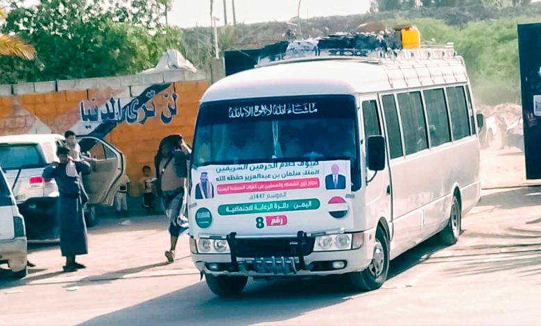 فوج حجاج أسر الشهداء والمعاقين يغادر مأرب إلى الأراضي المقدسة