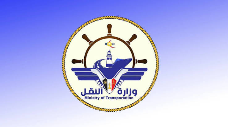 وزارة النقل ترفض تشغيل الرحلات الإيرانية إلى مطار صنعاء وتؤكد أنه انتهاك للسيادة اليمنية
