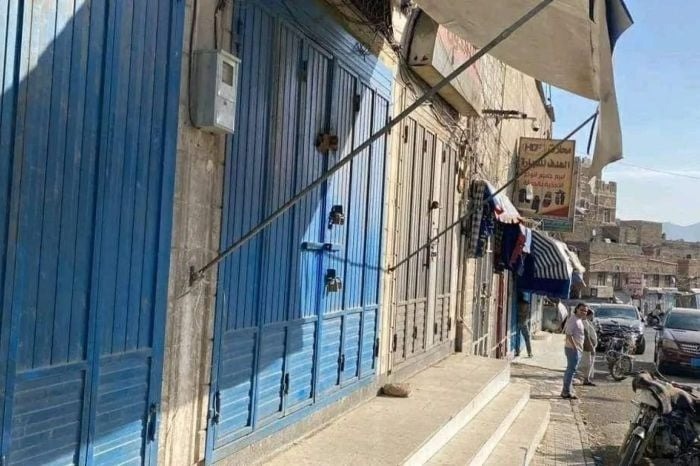 اليمن.. توسع إضراب أسواق صنعاء احتجاجاً على الجبايات الحوثية