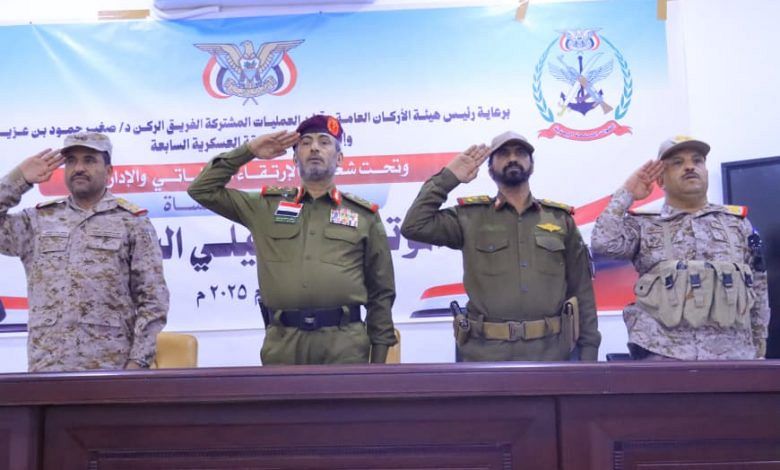 رئيس الأركان يدعو كل القوات للانضمام إلى هيكل وزارة الدفاع والالتزام بقرارات الرئيس العليمي