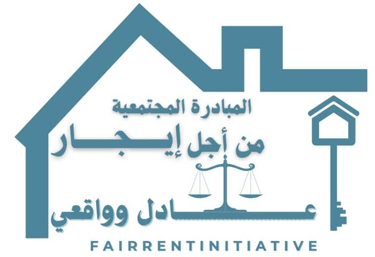 "من أجل إيجار عادل".. مبادرة مجتمعية لمناصرة المستأجرين بمأرب