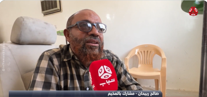 حضرموت .. مخيم صيفي لتأهيل 50 كفيفًا وتدريبهم على المهارات المهنية في "تريم"