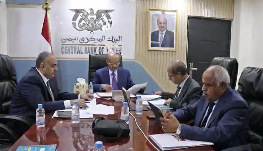 المركزي اليمني: قرارات الحكومة الأخيرة ستساهم في استعادة جزء من موارد الدولة المهدرة