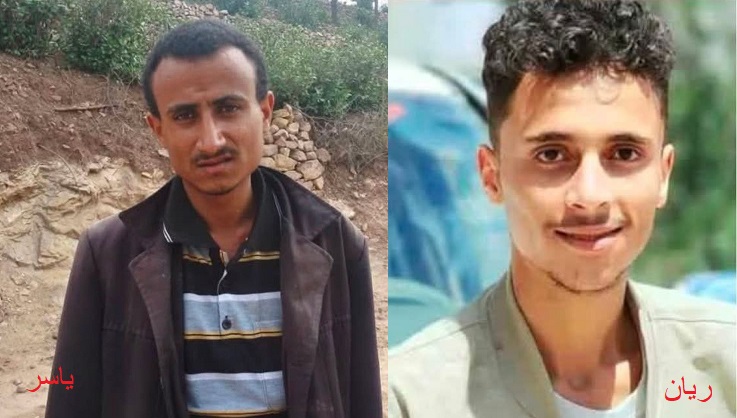 إب.. العثور على جثتي شابين بعد اختفائهم في ظروف غامضة