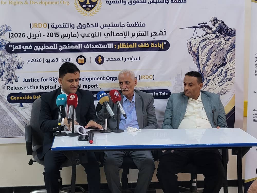 اليمن.. تقرير حقوقي يوثق 1829 حالة قنص للمدنيين في تعز خلال 133 شهرًا